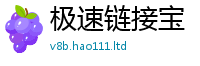 管家婆中特王中王则2025新奥天天开好彩新奥好彩免费
